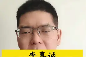 李嘉诚不仅仅是一个奸商 #李嘉诚视频封面