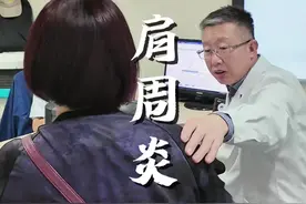 肩周炎 肩周炎在急性期是需要好好休息的，过了急性期后就可以开始慢慢锻炼康复了。#肩周炎 #门诊故事 #田洪涛医生 #硬核健康科普行动