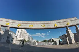 山西财经大学2025年毕业典礼视频封面