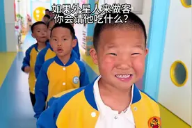外星人来了，孩子们是怎么招待的。#外星人 #萌娃表情包
