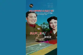 毛主席啊我们永远忠于您 #怀旧经典 #爱音乐爱生活 #经典歌曲分享 #原创视频