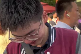 考生在高考结束出考场后突然红了眼眶 “有些人会就此别过” #毕业季 #离别是为了更好的相遇 #高考走出校门画面视频封面