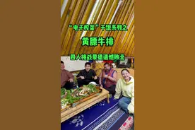 到草原做客，一起吃30多斤黄膘牛排体验大口吃肉的快乐 #牛排 #大口吃肉 #妈呀太香了 #内蒙古美食