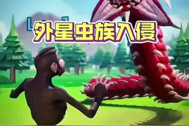 外星虫族入侵，猿族面临寄生危机 #游戏解说 #学生党 #搞笑配音视频封面