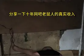 在叙利亚大别墅被热醒，大哥给安排了电竞酒店#vlog日常