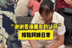 高手在人间，香港朋友被惊得一愣一愣的！@歪果仁阿里 #义乌擦鞋阿姨 #魔性外语 #义乌
