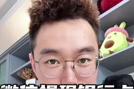 微信提现到银行卡，如何才能免除手续费#手机使用技巧 #干货分享 #经验分享 #微信提现视频封面