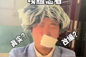 假如榔瘾有段位 假如榔瘾有段位。你吃榔什么段位？#槟榔#槟榔的危害有多大 #搞笑视频封面