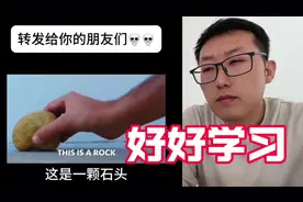 以后不学习连梗也看不懂了，真是让人硫酸亚铁#内容过于真实