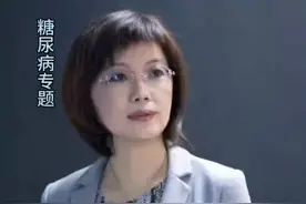 大娘腿疼皮肤干，都是血糖惹的祸#糖尿病 #高血糖 #血糖监测 #糖尿病并发症 #糖尿病科普视频封面