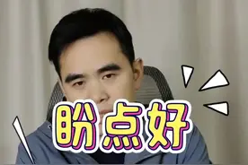 没有人可以靠做空自己的国家而获利，也没有人可以靠唱衰自己的国家而让自己过得更好。#叙利亚 #独立思考视频封面