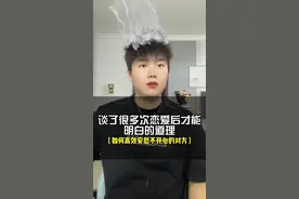 “如何高效安慰不开心的对方” #恋爱 #恋爱技巧 #每天一个恋爱小技巧 #恋爱观 #恋爱指南