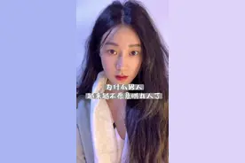为什么男人越来越不愿意哄女人了 #情感 #男人 #女人