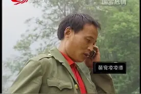 大熊猫北川被村民在野外发现，当时差点被狼群咬死视频封面