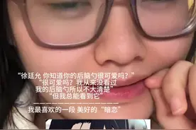 为什么偏偏对我冷漠#暗恋#偏偏对我冷漠#韩漫#韩漫推荐#漫画推荐视频封面