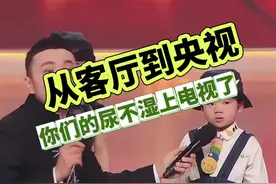 从客厅跳到央视，我们做到了不感恩一直支持我们的粉丝朋友们 #满级小孩 #上央视 #社交牛逼症 #街舞 #尿不湿蹦蹦