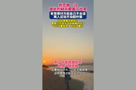 两个人在一起要是正处于磨合期，千万不要放弃，也别冷暴力。 #恋爱心得 #婚姻情感 #情感共鸣 #爱情 #上热搜