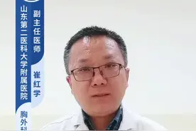 胸外科手术前心理紧张怎么办？#硬核健康科普行动 #年度健康知识干货大赏 #胸外科视频封面