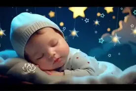 #育儿经验分享 #摇篮曲 #婴幼儿催眠曲视频封面