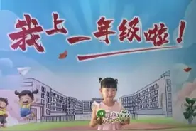 今天去山东师大二附中小学部报到，走进校园，蓝天映着红墙，满是朝气。想到要在这里度过小学六年、初中三年，既期待认识新朋友，又盼着跟老师学知识，感觉自己要开启超有趣的成长冒险，心里像揣了小太阳，暖烘烘、亮堂堂，超开心能成为这里的一员！