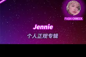 #jennie 首次发行个人正规专辑视频封面