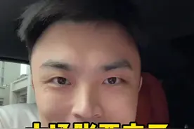 大通胀要来了，资产价值要提高了吗 #买房视频封面
