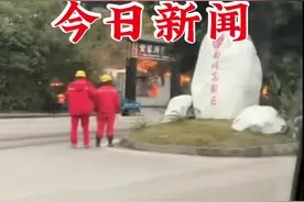 今日消息，南川东胜皇家湾餐堂发生火灾，年关将至，朋友们用电用气，一定当心，出门务必检查开关。#火灾现场视频封面