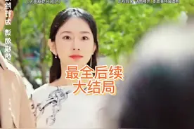 #人面桃花长相忆 #人面桃花长相忆短剧 #人面桃花长相忆后续视频封面
