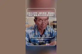 农民工大爷写下《我的母亲》，一句“我当了爸爸，却已30多年没叫过妈妈”，用泥土般的质朴戳中人心最软处，感动无数网友。#新华每日电讯