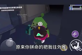 那些年主播追过的科学怪蛋#秀出你的游戏神操作 #揪出捣蛋鬼