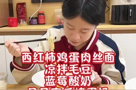 给家里走读女高做早餐每天不重样#记录真实生活 #日常vlog视频封面
