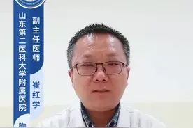 肋骨下面隐隐作痛，可能有这些原因？#硬核健康科普行动 #年度健康知识干货大赏 #胸痛