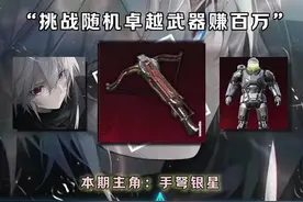 挑战手弩银星赚百万 #和平精英地铁逃生 #地铁逃生烽火荣都