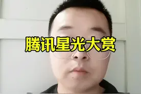 腾讯星光大赏 #腾讯星光大赏盛典 有你期待的演员吗？#王一博 #赵丽颖 #杨紫 #任嘉伦 ，白鹿，肖战，王鹤棣，赵露思，虞书欣，龚俊，罗云熙。视频封面