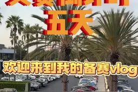 非赛季也进入倒计时了 从四月份备到现在，些许疲惫#王世添 #古典健体 #奥赛 #备赛视频封面