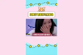 #谢娜 #沈腾 #马丽 马丽说沈腾借谢娜的钱还没还呢😂视频封面