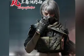 #三角洲行动 #三角洲行动攻略 机密绝密航天巴克什，6.25卡战备攻略