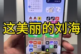 小米这充电动画为什么不能统一一下呢 非得弄个大刘海 真丑 #小米 #小米15 #澎湃os