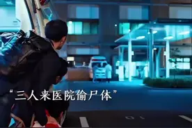 这护士真坑奏！把我笑尿了视频封面