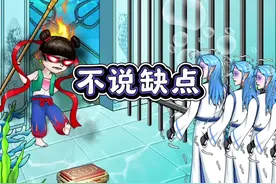 帮助敖丙正确回答哪吒问题 #小游戏 #学生党 #休闲游戏 #脑洞大开