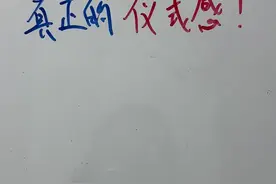 真正的仪式感#追女生 #脱单 #直男必看 #恋爱小技巧