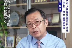 #结直肠癌#医学科普#硬核健康科普行动视频封面