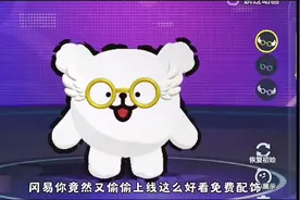 蛋仔隐藏小翅膀配饰免费获取攻略！#蛋搭子快上号