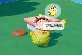 教你怎么毁掉一个女孩 #蛋仔奇思妙想计划 #蛋仔派对 #蛋仔小剧场