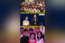 回看黄圣依贾乃亮这段儿，我都替他们尴尬😂#黄圣依 #贾乃亮 #初恋 #娱乐圈的那些事儿 #怀念青春岁月