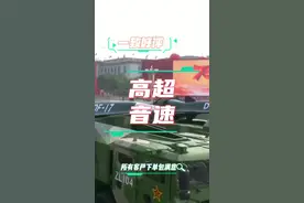 我国的高超音速导弹！那叫一个全面！量大管饱，随叫随到！#高超音速武器 #大国重器