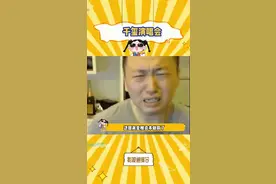 真的被资本做局了 #易烊千玺演唱会