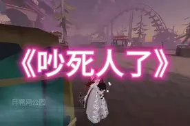 首先这个视频吵死了 其次 这个清朝画质是直播回放 将就着看吧