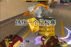 极寒暗影之息炼金 #萤火突击 #萤火突击ss5赛季上线