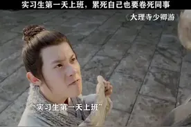 #好剧分享 #热播电视剧 #抖音追剧推荐视频封面